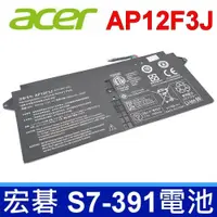 在飛比找松果購物優惠-ACER 宏碁 AP12F3J 原廠電池 S7-391 s7