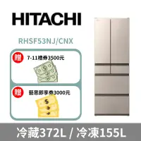 在飛比找環球Online優惠-【HITACHI 日立】527公升日本原裝變頻六門冰箱RHS