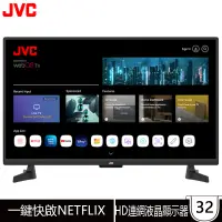 在飛比找蝦皮購物優惠-JVC 瑞旭 32GHD 電視 32吋 HD 聯網液晶顯示器