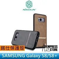 在飛比找Yahoo!奇摩拍賣優惠-【妃小舖】NILLKIN 三星 Galaxy S8/S8+ 