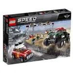 拆賣（無小MINI) LEGO 75894 MINI COOPER S RALLY & WORKS BUGGY