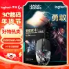 羅技（G）G304 LIGHTSPEED無線遊戲滑鼠 英雄聯盟典藏 遊戲滑鼠 S11高光英雄盧錫安定製版 黑色