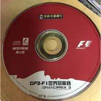 在飛比找蝦皮購物優惠-PC GAME_GP3-F1世界冠軍賽 /2手