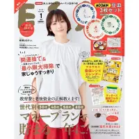 在飛比找蝦皮購物優惠-日本雜誌 ESSE增刊2023年01月號 特裝版 附MOOM