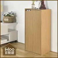 在飛比找蝦皮購物優惠-促銷【ikloo】日系堆疊三格一門櫃-淺原木/書櫃/收納/書