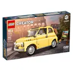 【紅磚屋】樂高 LEGO 10271 CREATOR系列 FIAT 500 (飛雅特 500)  <現貨 / 全新未拆>