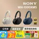 SONY WH-1000XM5 HD 無線降噪耳罩式耳機【2色】