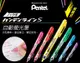 【文具通】Pentel ぺんてる 飛龍 SXNS15 Handy-line S 自動 螢光筆 蛍光ペン A1040643