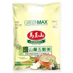 馬玉山GREENMAX 山藥五穀粥(10入)