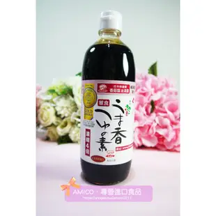 【森產業】日本香菇醬油湯露 - 葷食/素食 500ml |香菇醬油 醬油露 濃縮4倍 香菇王 金賞受賞 日本香菇第一品牌