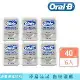 【Oral-B 歐樂B】深層潔淨牙線40公尺 (6入)