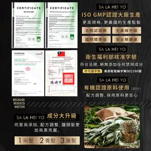 卡氛 何首烏染髮膏 KAFEN卡氛 何首烏染髮劑 升級版PLUS+ 染髮膏 染髮劑 染髮霜 染髮 白髮染髮劑 染頭髮