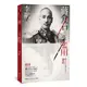 蔣介石日記的濫用：楊天石的抄襲、模仿與治學謬誤[9折]11100931892 TAAZE讀冊生活網路書店