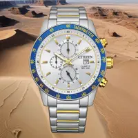 在飛比找PChome24h購物優惠-CITIZEN 星辰 限量賽車三眼計時手錶-44mm AN3