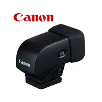 在飛比找PChome24h購物優惠-Canon EVF-DC1 原廠電子觀景窗