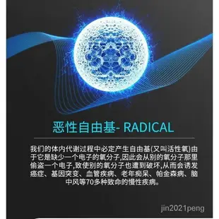 【工廠直銷】日本原裝富氫水機富氫水杯水素水杯負離子氫氧分離養生富氫水壺MF42