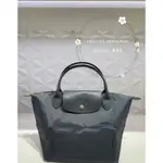 完 售 全新正品 LONGCHAMP  L1621919 LE PLIAGE GREEN 短把S號 水餃包 P66石墨灰