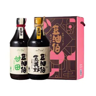 【豆油伯】隨手提禮盒組(甘田薄鹽醬油500ml+金美好無添加糖黑豆醬油500ml)