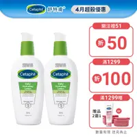 在飛比找蝦皮商城優惠-Cetaphil 舒特膚 HA玻尿酸精華露 88ml X2│