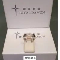 在飛比找蝦皮購物優惠-[全新品]  [對戒] [庫存品出清] Royal Damo