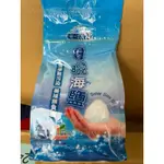 《五億本舖》統一生機 日曬海鹽 鹽 海鹽 450G/袋  台鹽生技原味料理海鹽500G