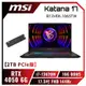 [欣亞] 【2TB PCIe版】MSI Katana 17 B13VEK-1065TW 微星13代炫彩戰鬥款電競筆電/i7-13620H/RTX4050 6G/16G DDR5/2TB(1TB*2)PCIe/17.3吋 FHD 144Hz/W11/四區RGB背光電競鍵盤【筆電高興價】