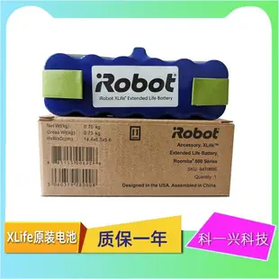 100原廠％iRobot 528 529 595 620 650 770 780 880掃地機配件原裝電池