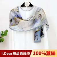 在飛比找momo購物網優惠-【I.Dear】100%蠶絲彩繪印花絲綢緞真絲圍巾長絲巾(5