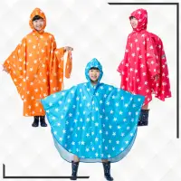 在飛比找momo購物網優惠-【東伸】滿天星兒童日系斗篷雨衣(雨衣 斗篷 兒童)