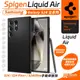 Spigen SGP Liquid Air 防摔 保護殼 手機殼 Galaxy S24 S24+ Plus Ultra