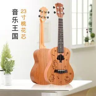 尤克裏裏ukulele烏克麗麗夏威夷四弦琴小吉他樂器