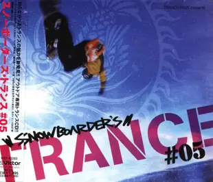 八八 - Trance Rave Presents Snowboarder&#39;s Trance 5 - 日版 CD