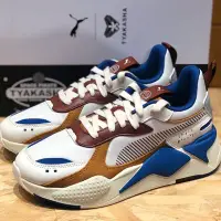 在飛比找Yahoo!奇摩拍賣優惠-Puma RS-X Tyakasha 米白色 運動 板 跑 