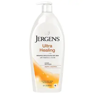 美國 JERGENS 珍柔 紫晶身體乳液 美體護膚保濕乳液 新包裝