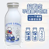 在飛比找PChome24h購物優惠-【Hello Kitty】 Action真空保溫瓶350ml