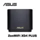 【MR3C】含稅 華碩 ZenWiFi XD4 PLUS 單入組 AX1800 WiFi 6 Mesh 雙頻無線路由器