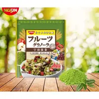 在飛比找鮮拾優惠-【NISSIN 日清】宇治抹茶綜合水果穀物脆