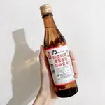 台酒 酒精 75% 300ML 臺酒酒精  防疫 有現貨可直接下單❗️提供整箱24瓶販售！