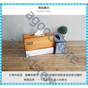 *台中店299元* Loft 工業風 鐵製 貨櫃 面紙盒 貨櫃造型面紙盒 集裝箱造型 衛生紙盒 禮物 家飾復古面紙盒