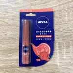 全新 NIVEA 妮維雅 潤彩護唇膏 瑩亮珠光 2.4G