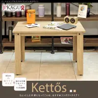 在飛比找PChome24h購物優惠-JP Kagu 台灣製日式木腳茶几85x45cm(矮桌/和室