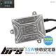 【brs光研社】BA-003 COBRA 12V 55W HID 快啟 安定器 Gvf Legacy Outback 鈴木 Suzuki Alto Carry Every GV Jimmy Liana Solio