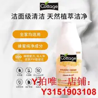 在飛比找Yahoo!奇摩拍賣優惠-法國原裝cottage沐浴露560ml蜂蜜稻米秋冬滋潤保濕清