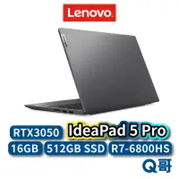 在飛比找蝦皮商城優惠-Lenovo IdeaPad 5 Pro 82SN006CT