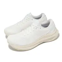 在飛比找ETMall東森購物網優惠-Asics 慢跑鞋 GEL-Kayano 30 男鞋 米白 