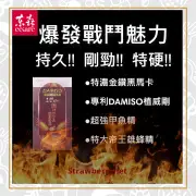 Damiso Gold Capsule for Energy Boost 20capsules