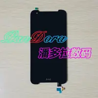 在飛比找蝦皮購物優惠-台中手機維修 HTC Desire 830 / desire