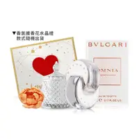 在飛比找PChome24h購物優惠-BVLGARI 寶格麗 晶澈女性淡香水(5ml)-國際航空版