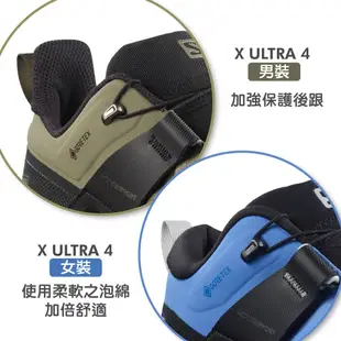 【法國SALOMON】男 X ULTRA 4 GORE-TEX低筒輕量防水登山鞋 L41386500 L41289200