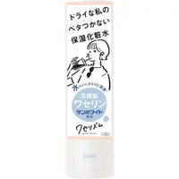 在飛比找蝦皮購物優惠-Vaserism Moisturizing lotion 2